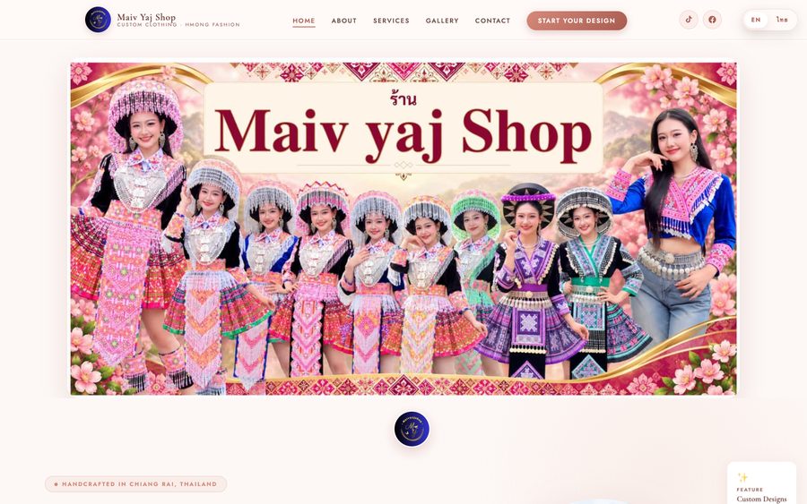 Maiv Yaj Shop homepage